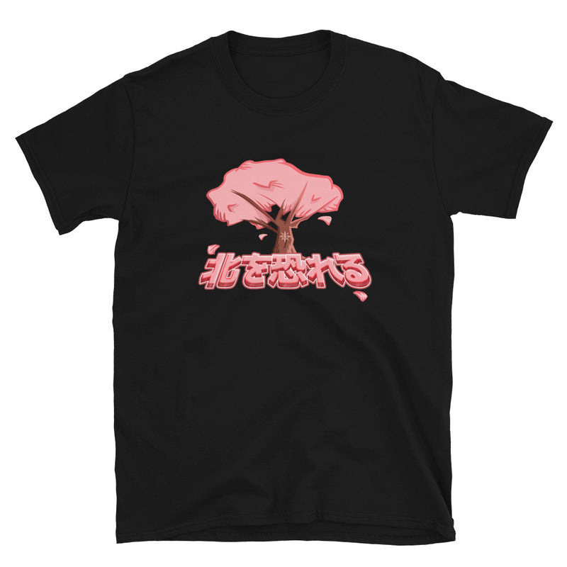 Fear the North Tree Shirt