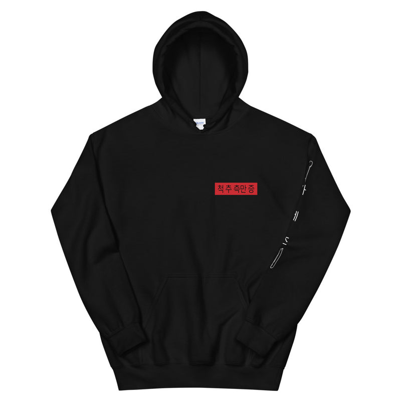 CaneZ Hoodie Black