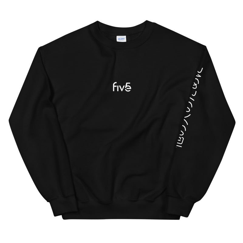 Five Crewneck