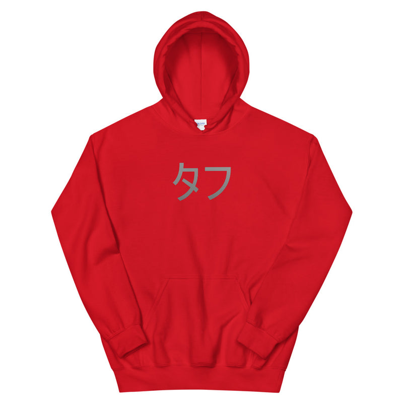 ToughUprise Logo Hoodie