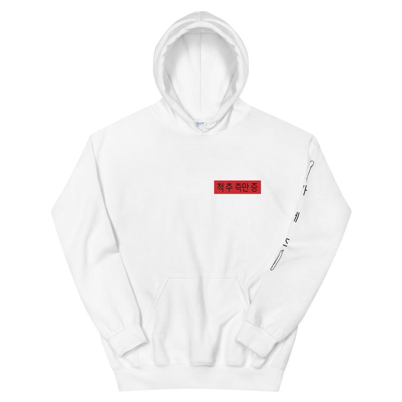 CaneZ Hoodie